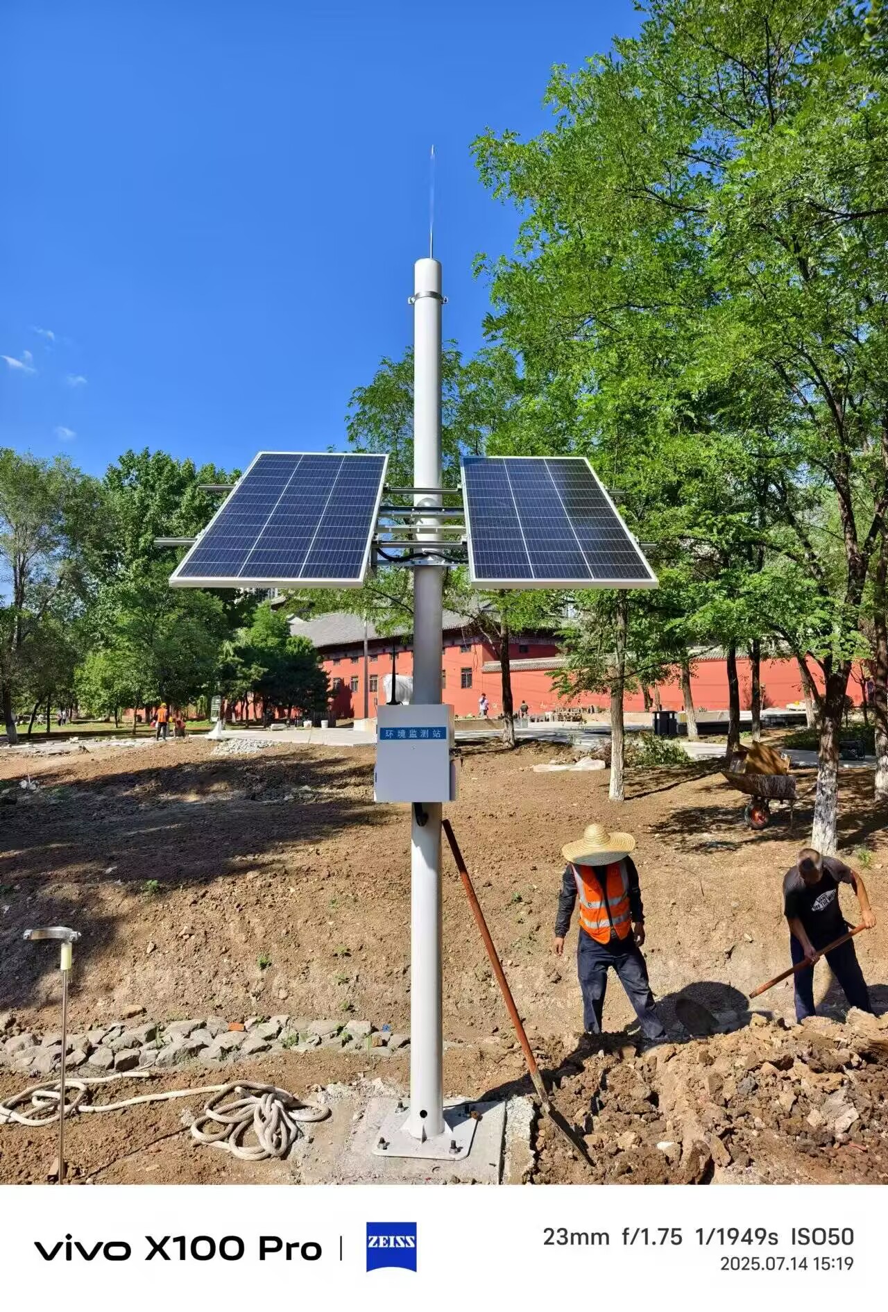 沈陽白塔堡公園水文水質(zhì)項目 (2).jpg