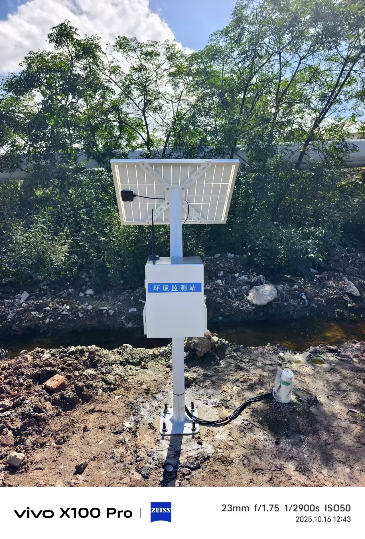 南京大學(xué) 江蘇省鹽城市江蘇維詩環(huán)境科技有限公司  科研項目 (1).jpg