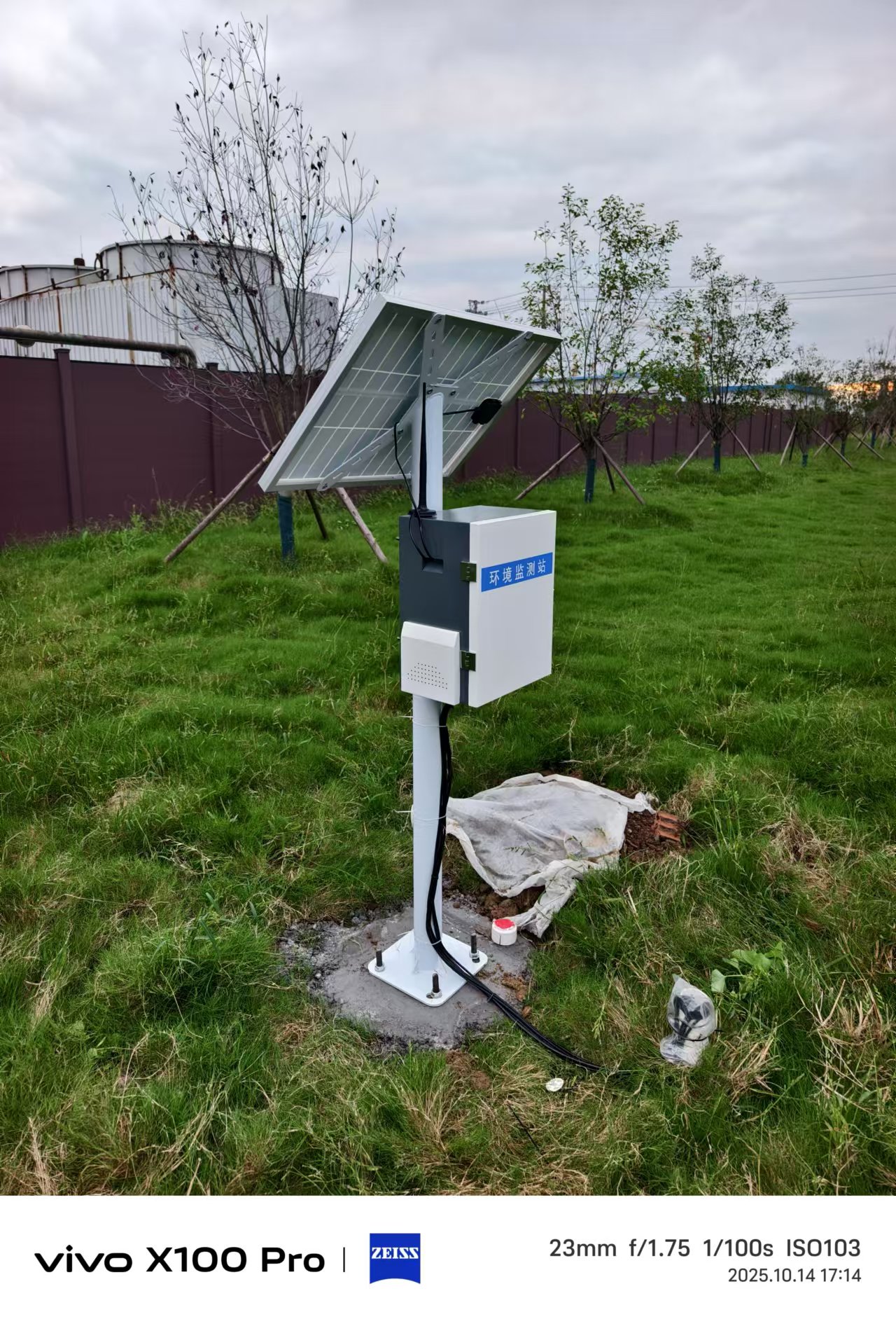 南京大學(xué) 江蘇省鹽城市江蘇維詩環(huán)境科技有限公司 科研項目 (4).jpg